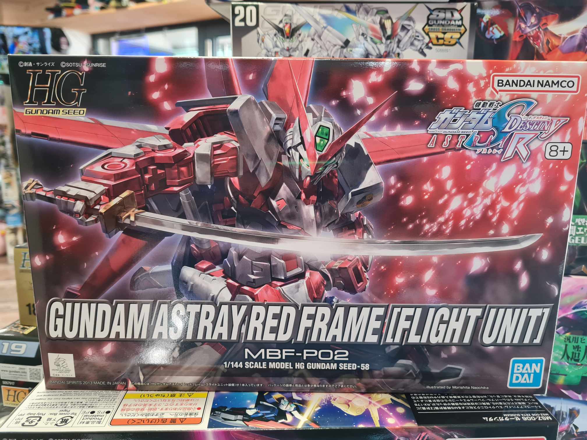 Hg astray red frame