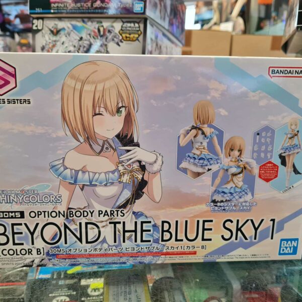 HG sisters beyond blue sky 1