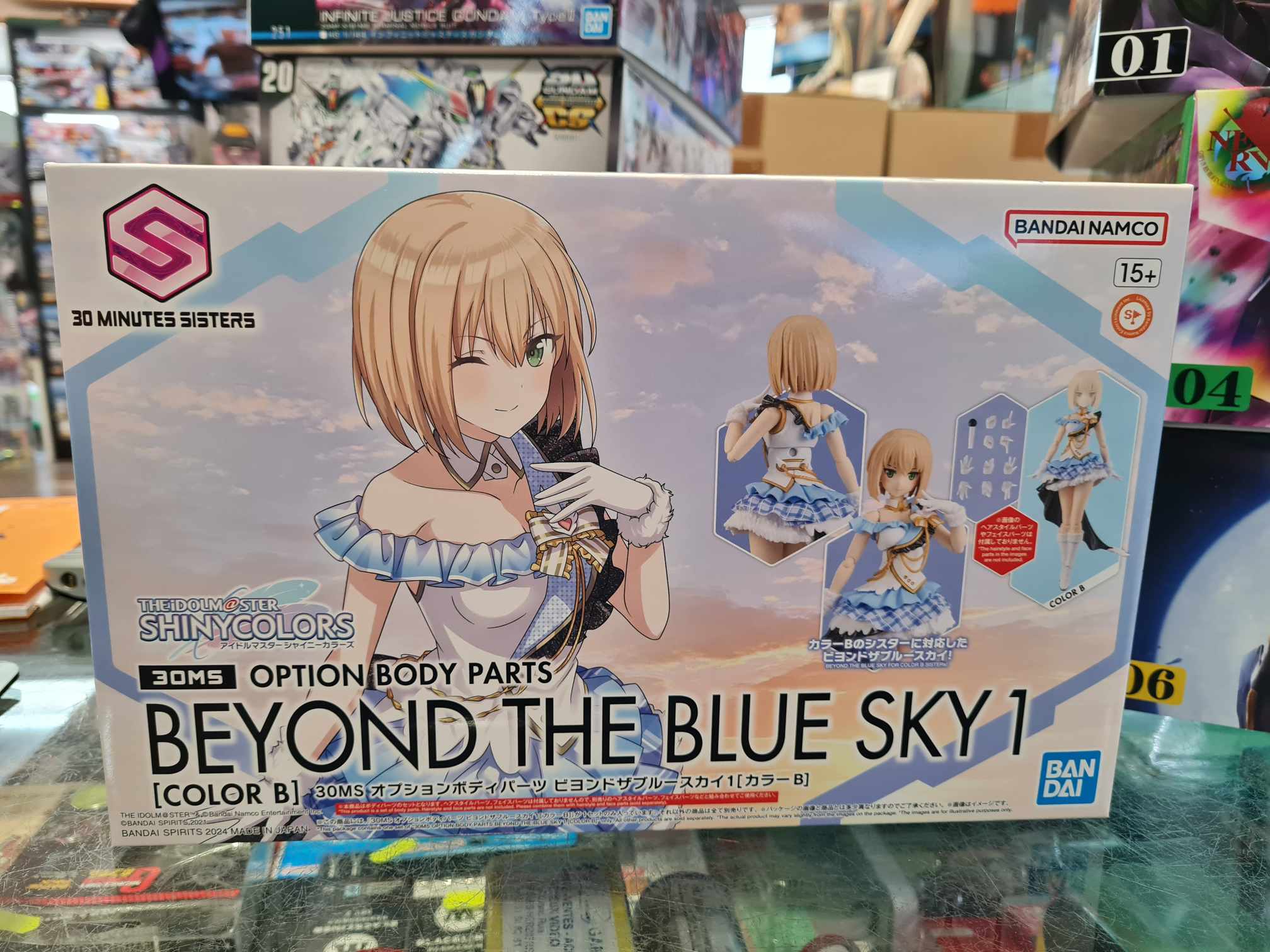 HG sisters beyond blue sky 1