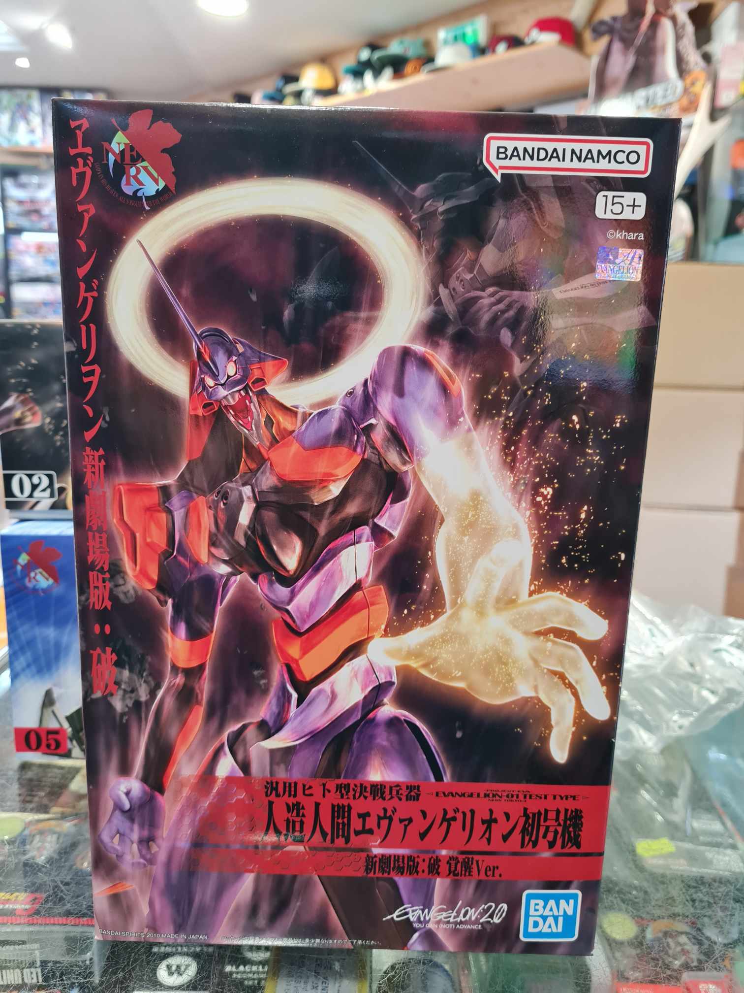 HG Evangelion 03