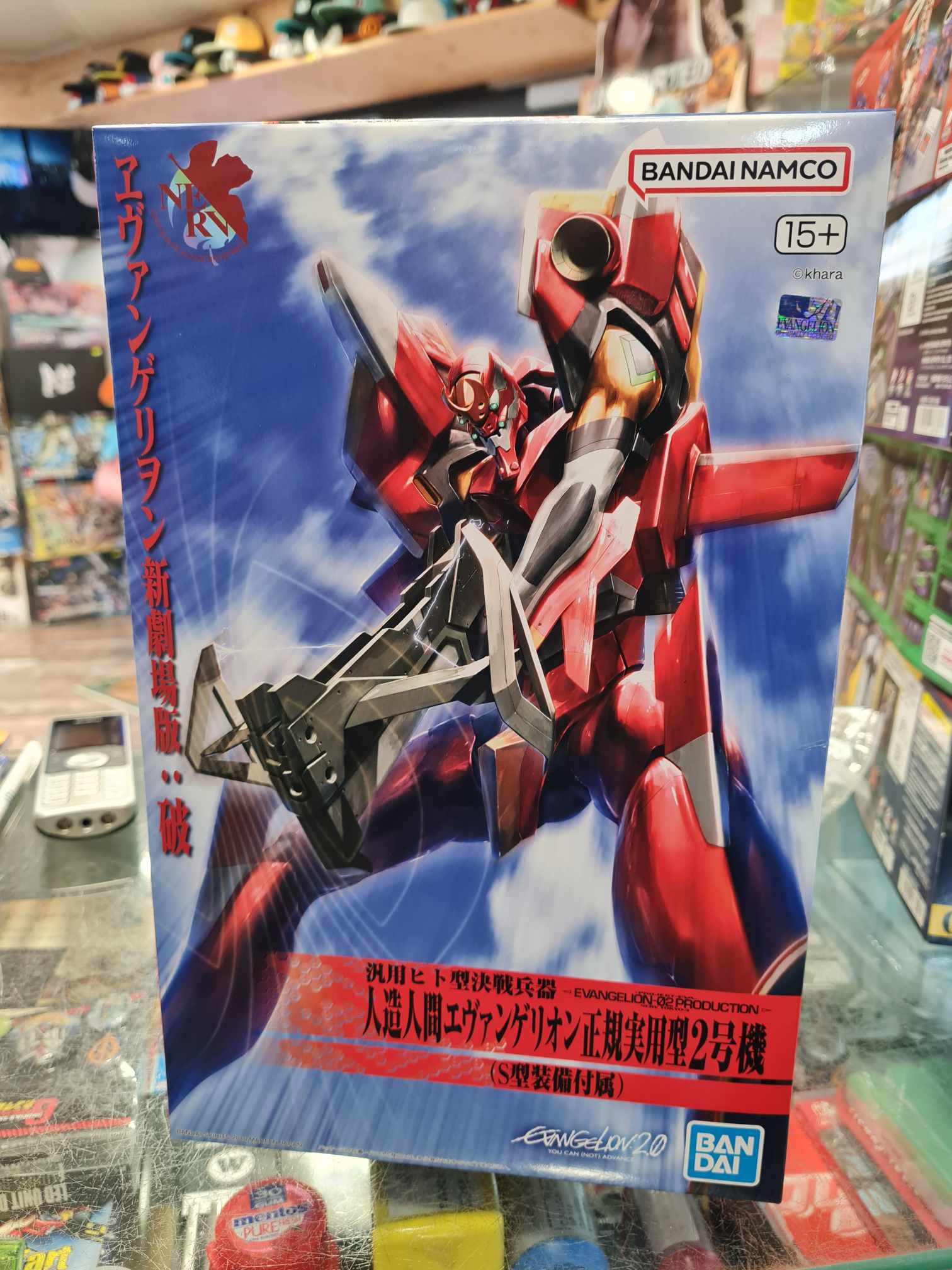 HG Evangelion 05