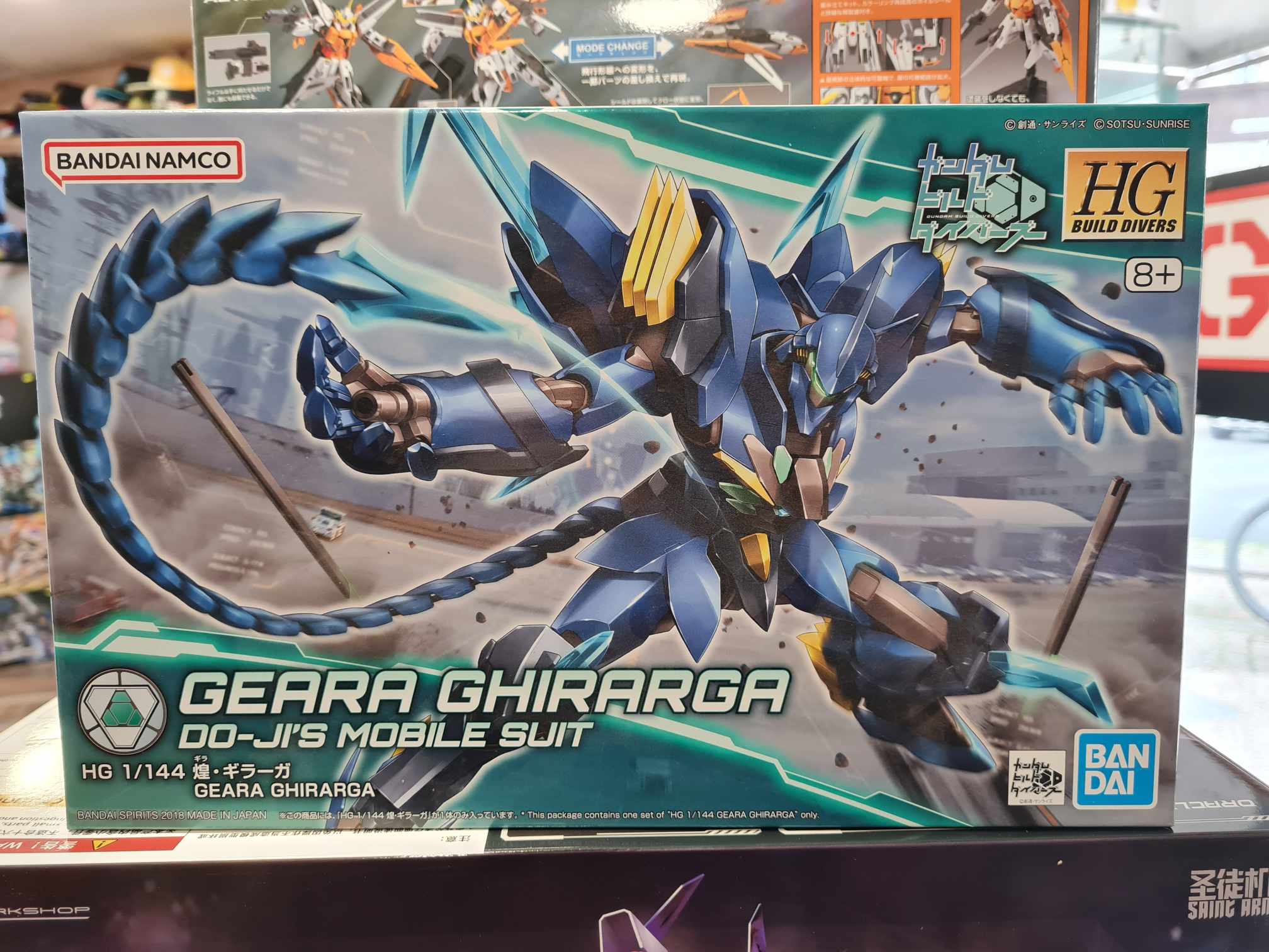 HG geara ghirarga