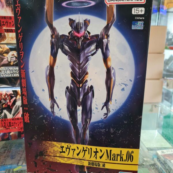 HG Evangelion 06