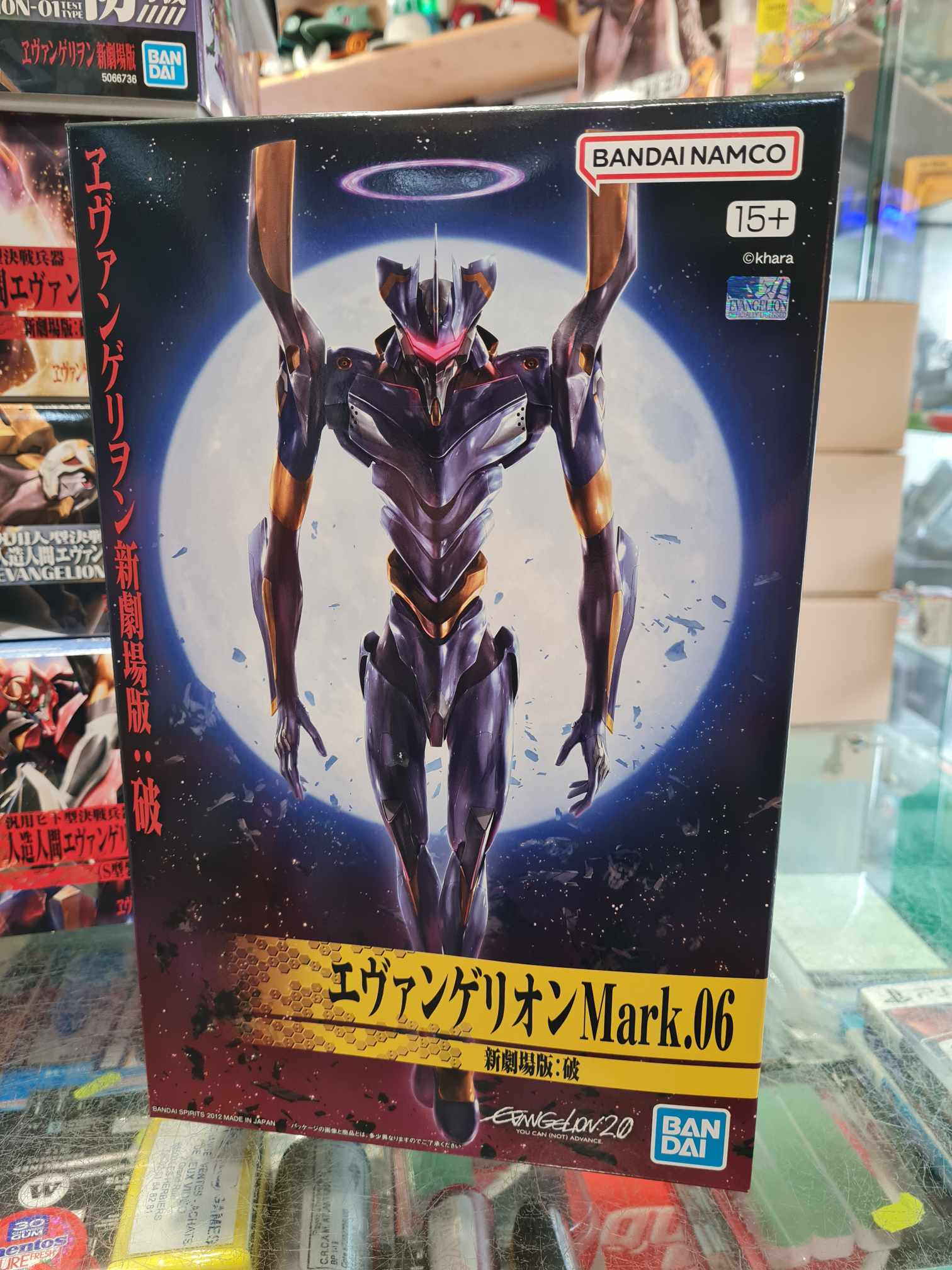 HG Evangelion 06