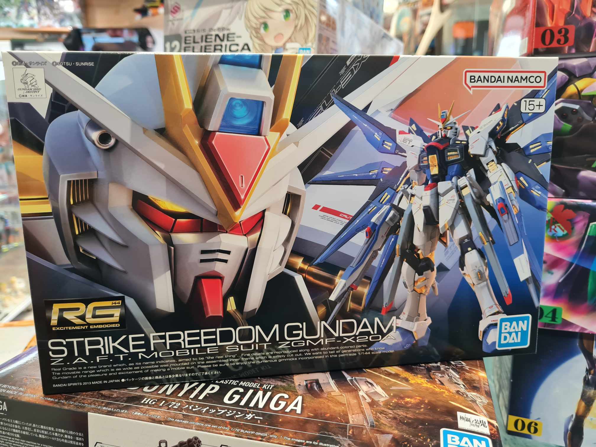 RG strike freedom 14