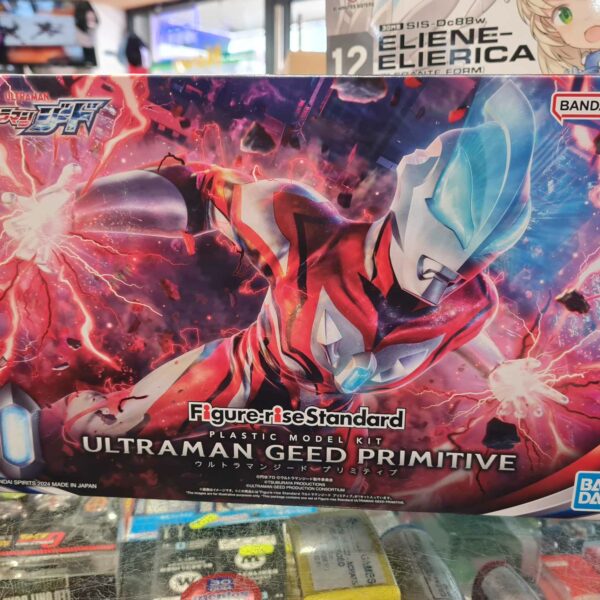 HG figure rise ultraman