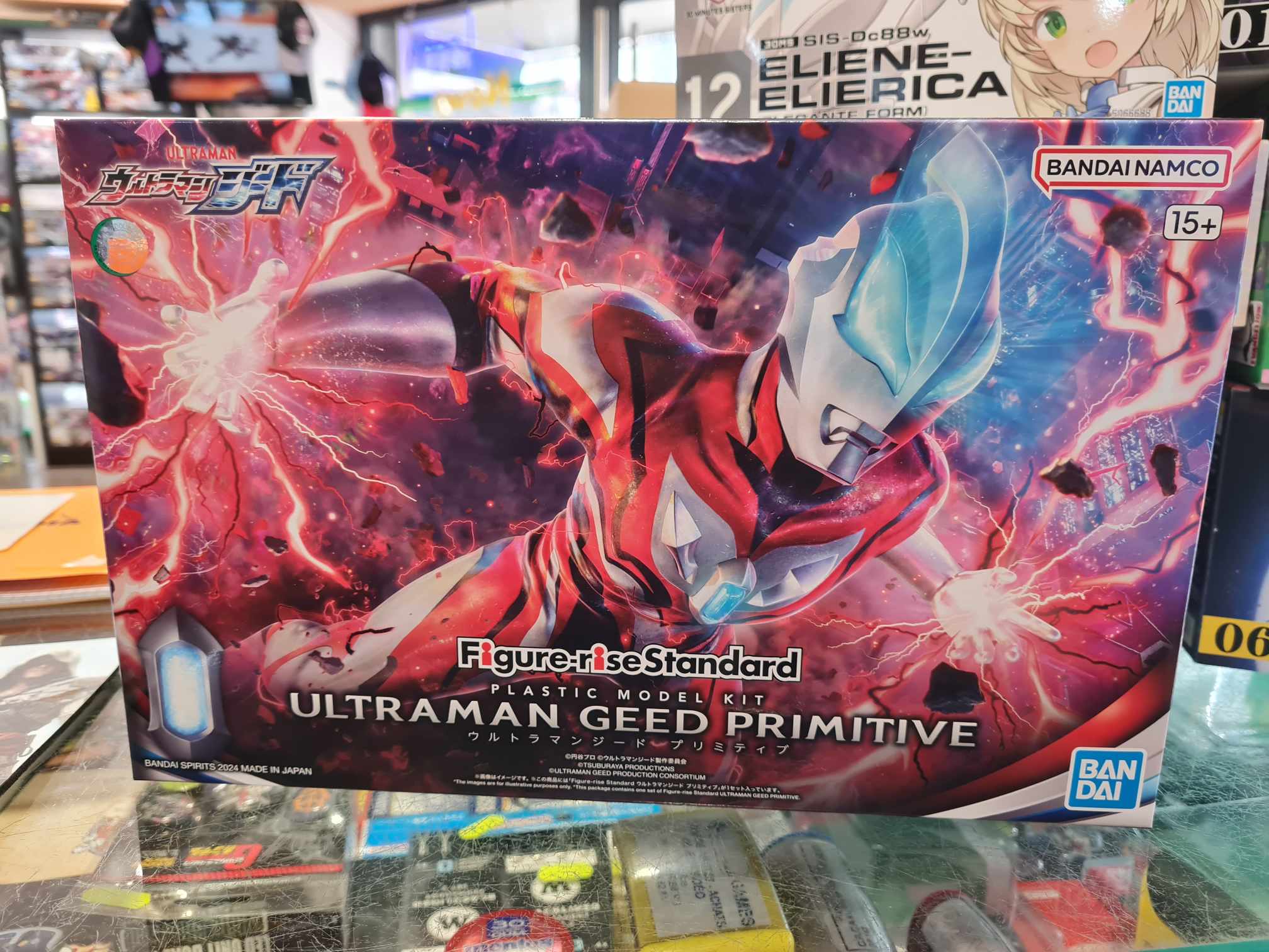 HG figure rise ultraman