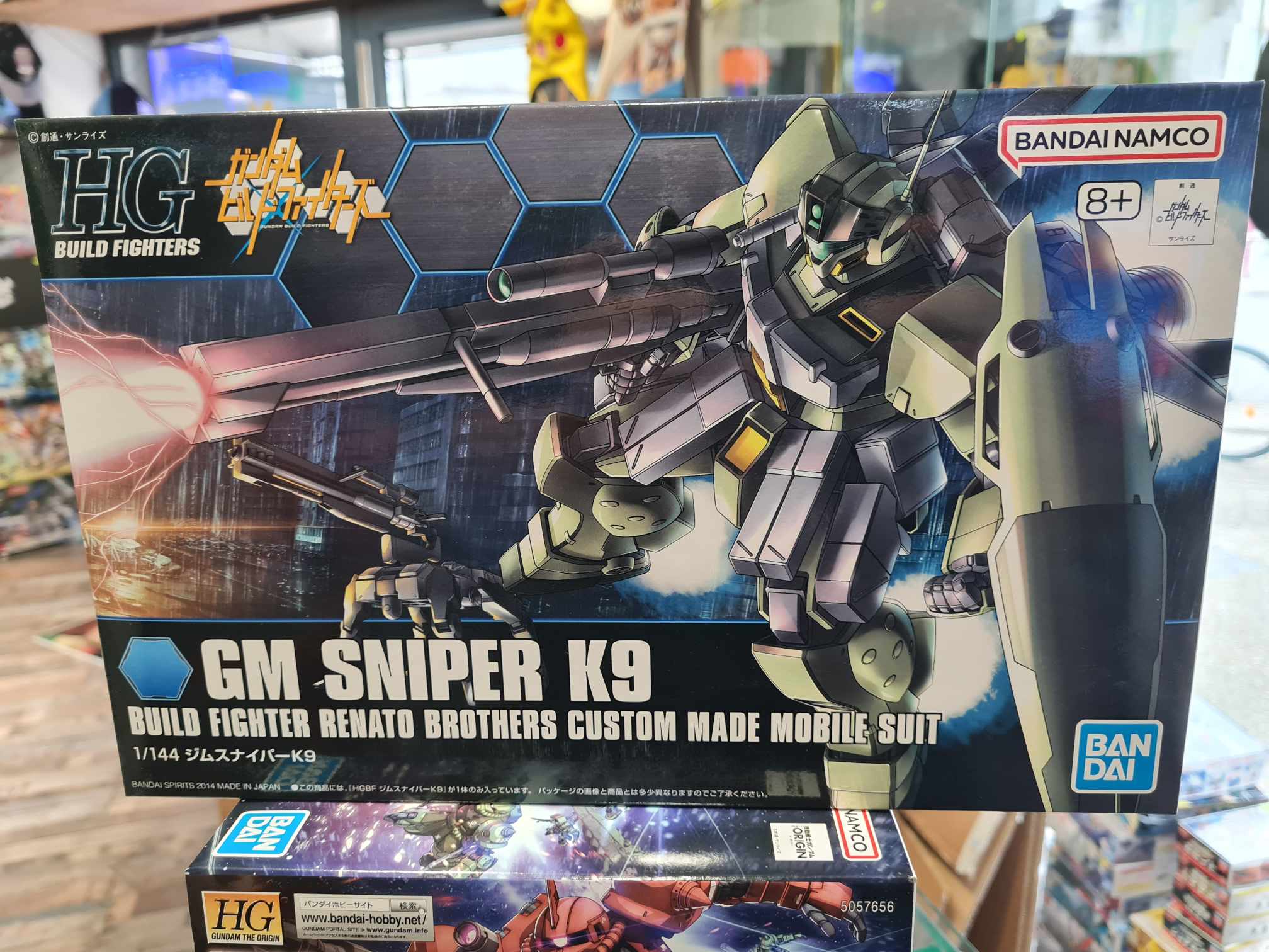 HG gm sniper k9