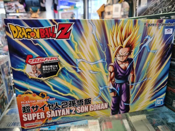 HG dragon ball son gohan