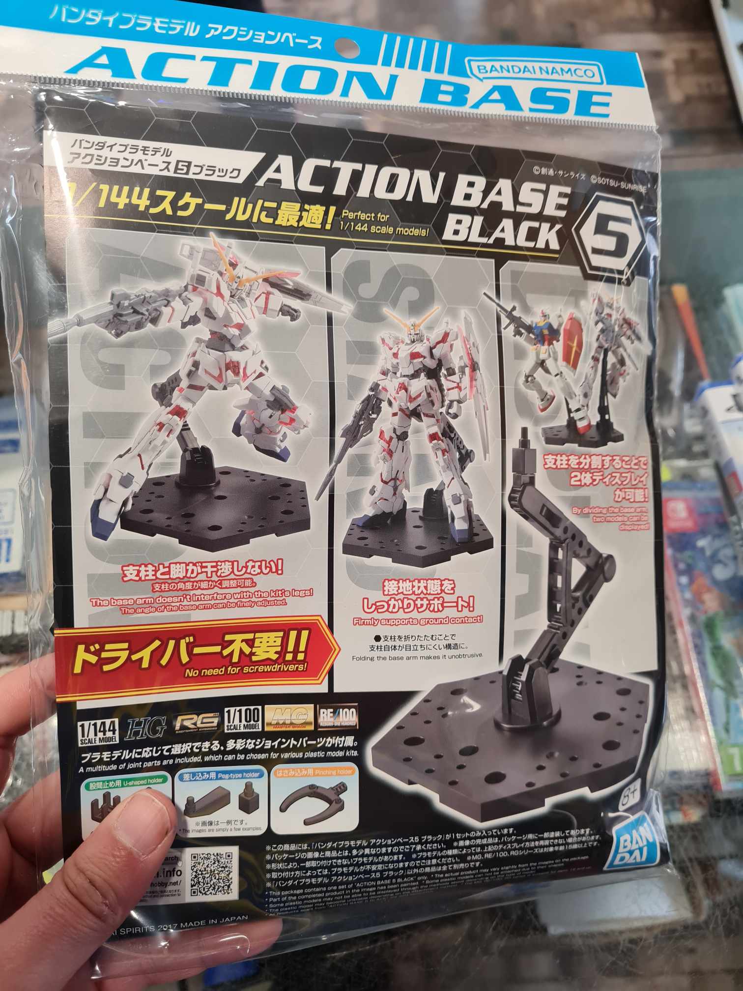 HG RG action base socle noir