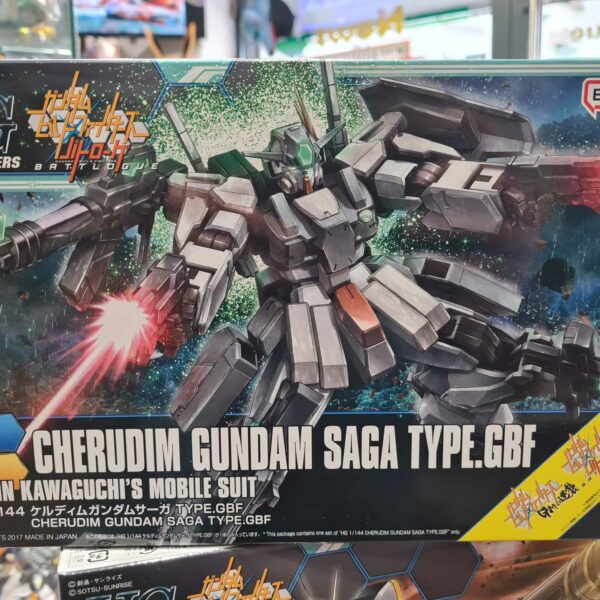 Hg cherudim