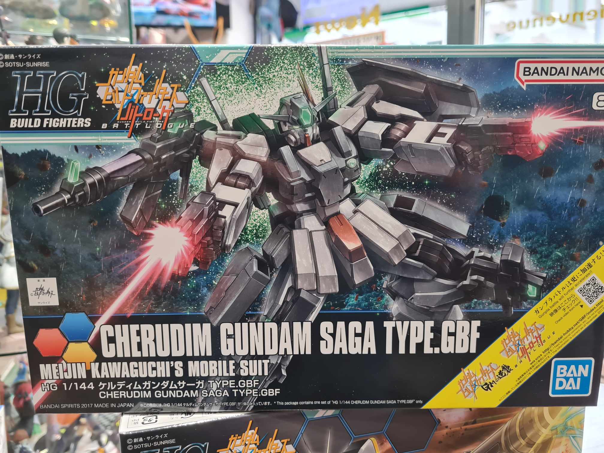 Hg cherudim