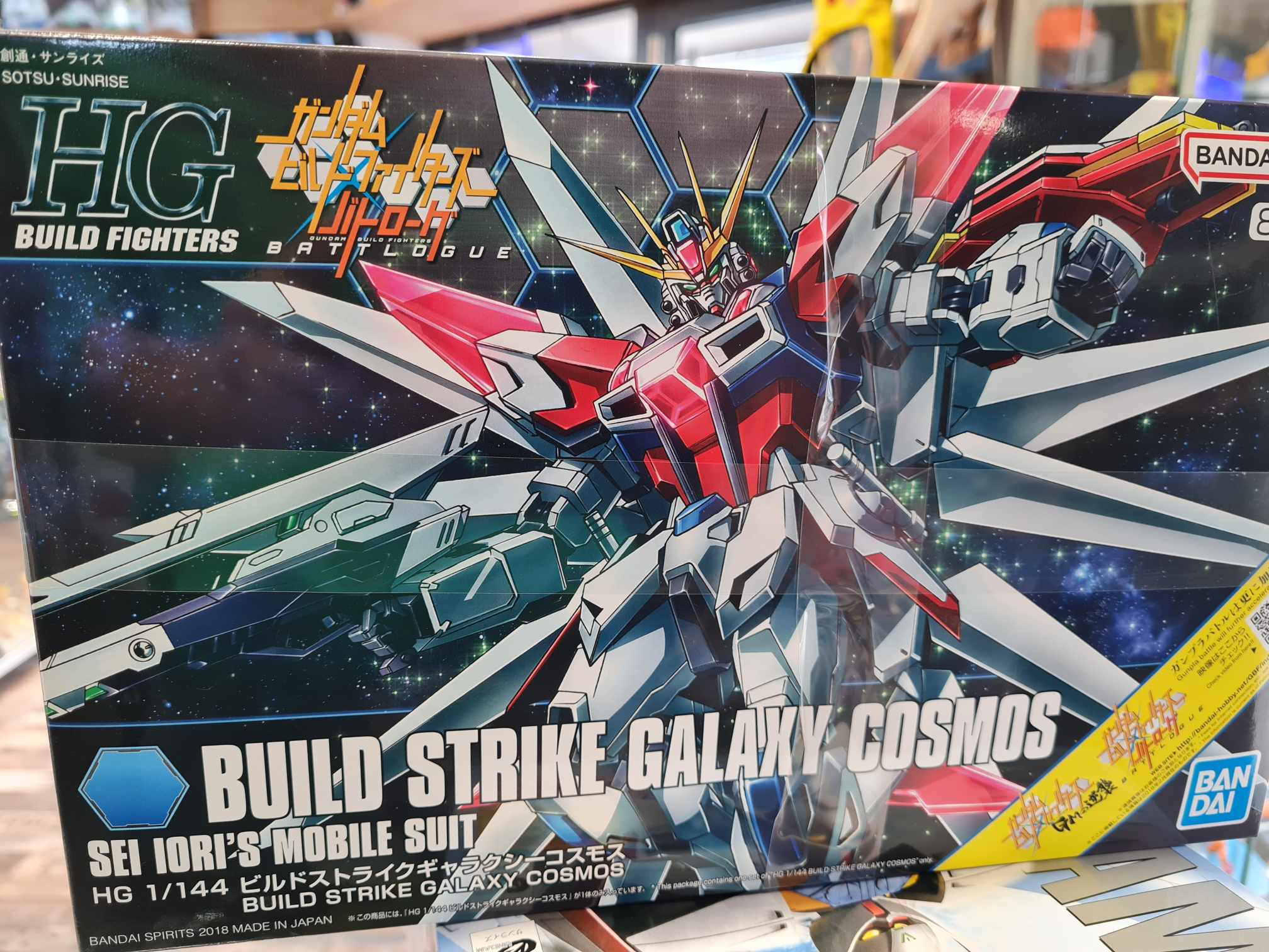 Hg Build strike galaxy cosmos