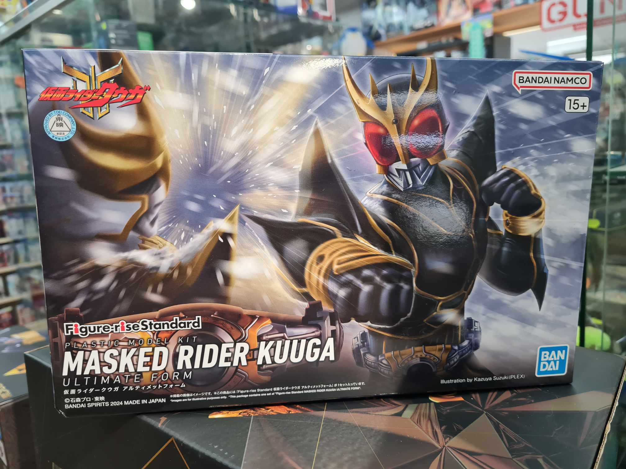 HG masked rider kuuga