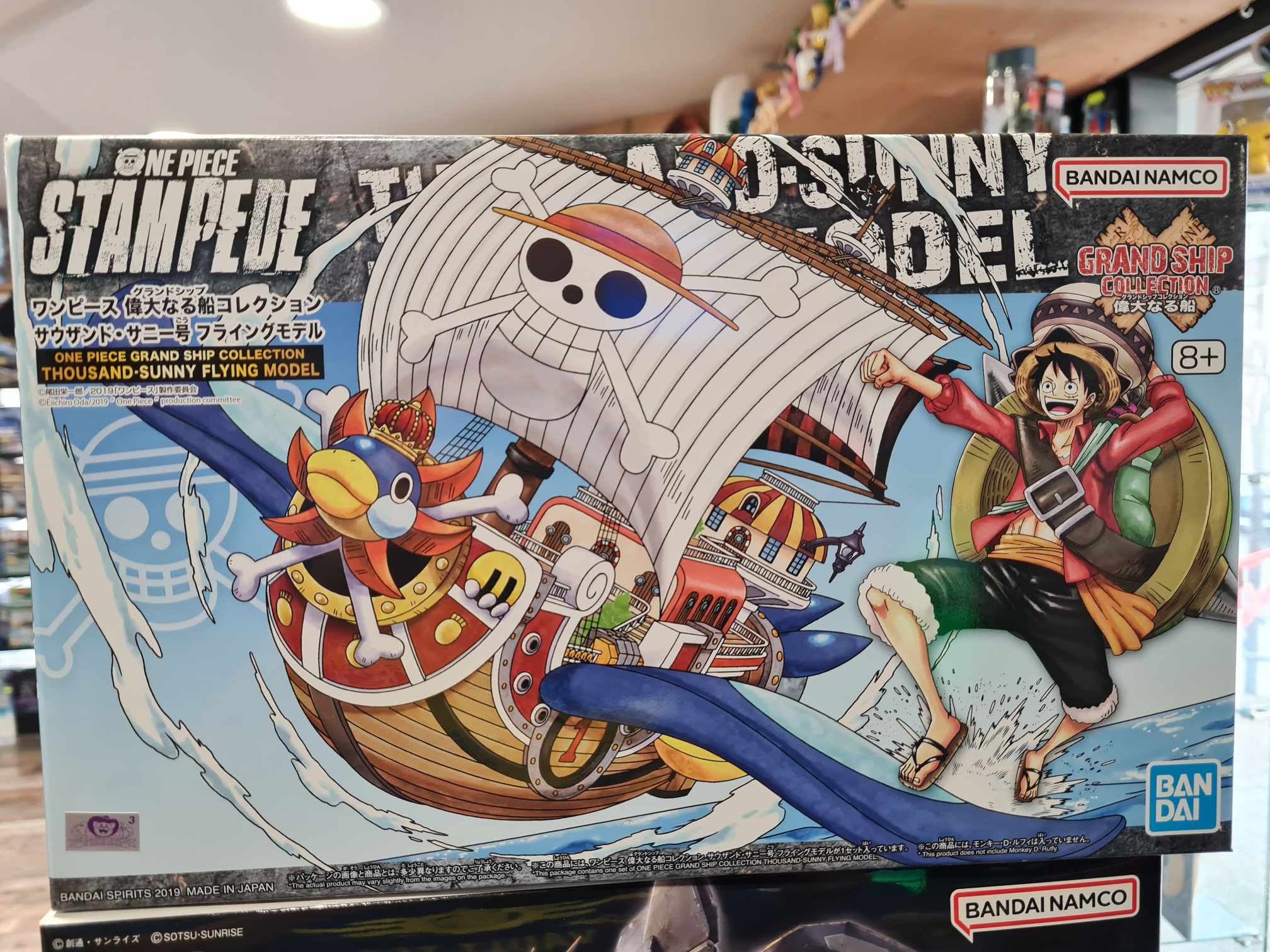 Hg one piece stampede sunny