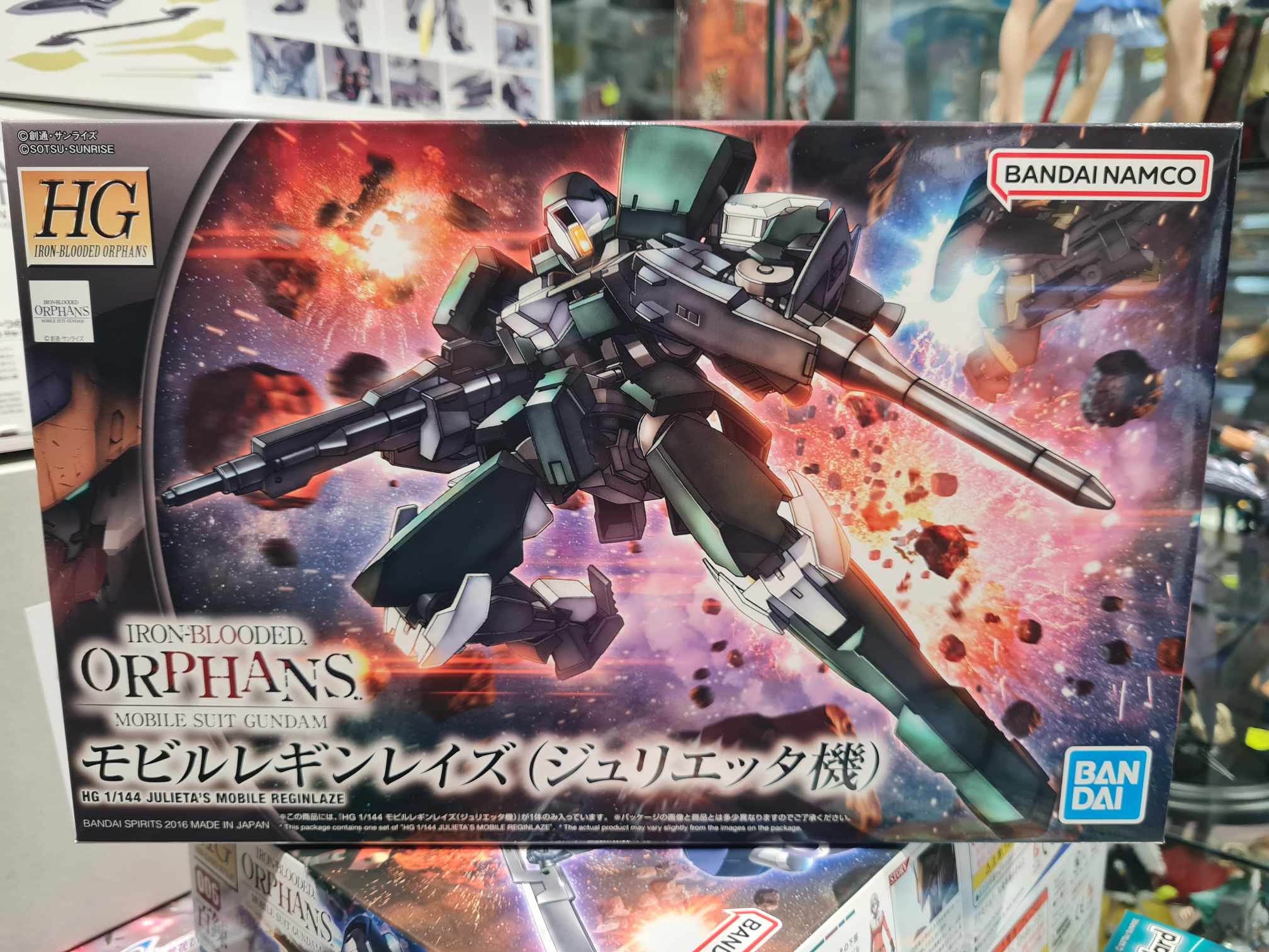 HG iron blood orphan reginlaze