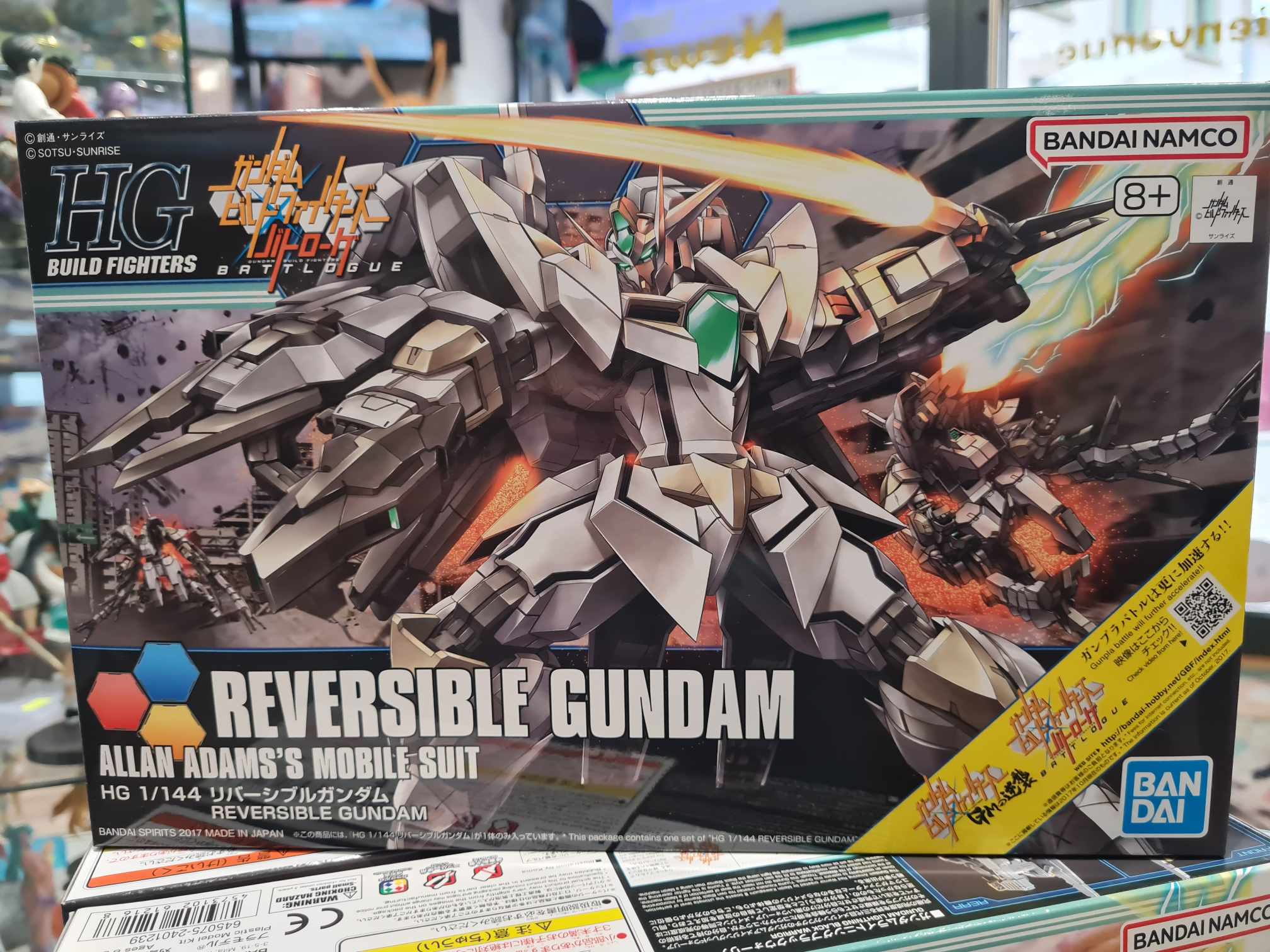 Hg reversible gundam