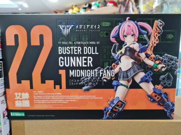 Megami Device Buster Doll Gunner Midnight Fang