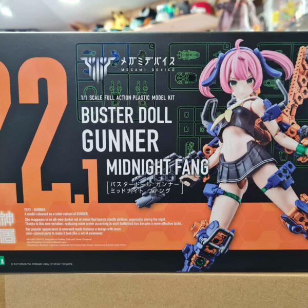 Buster Doll Gunner Kotobukiya