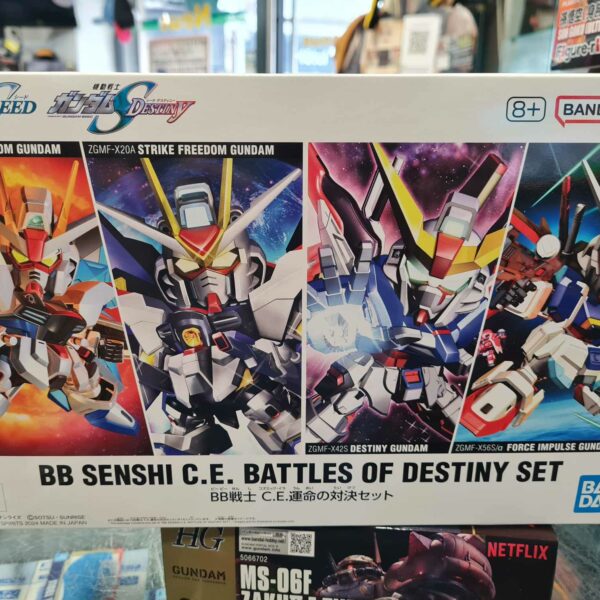 SD BB Senshi Confrontation Set