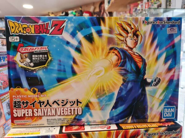 HG Dragon ball vegetto