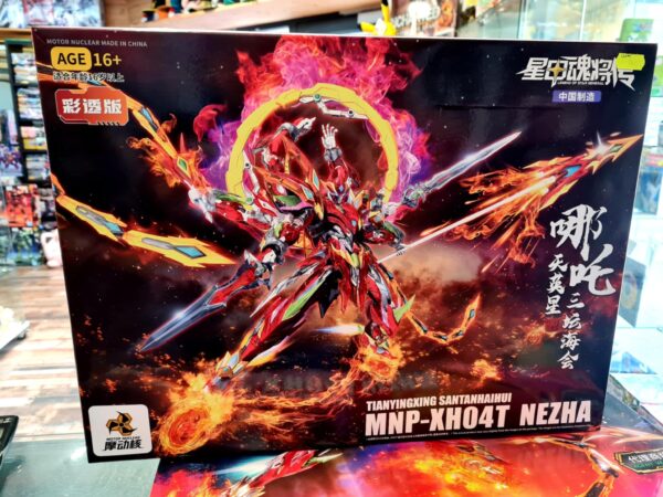 Moto nuclear nezha clear version