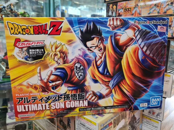 HG dragon ball son gohan