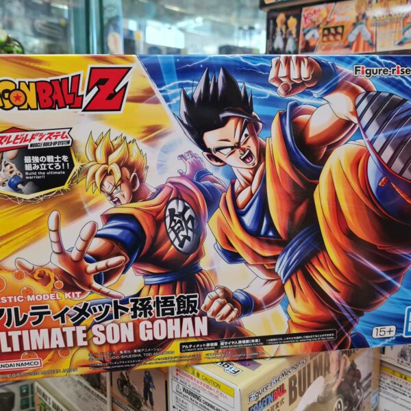 HG dragon ball son gohan