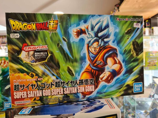 HG dragon ball god super sayan son goku