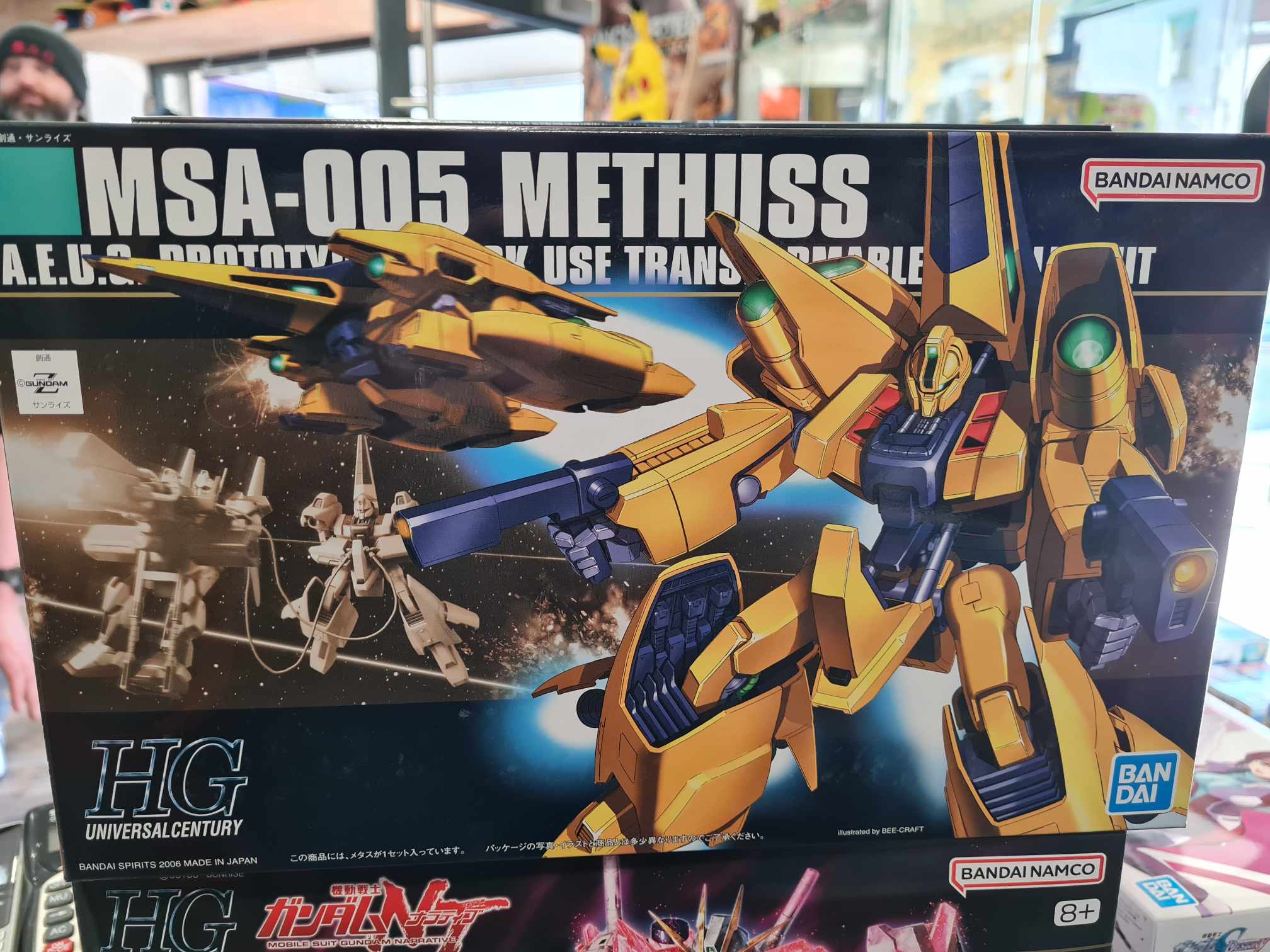 HG Methuss