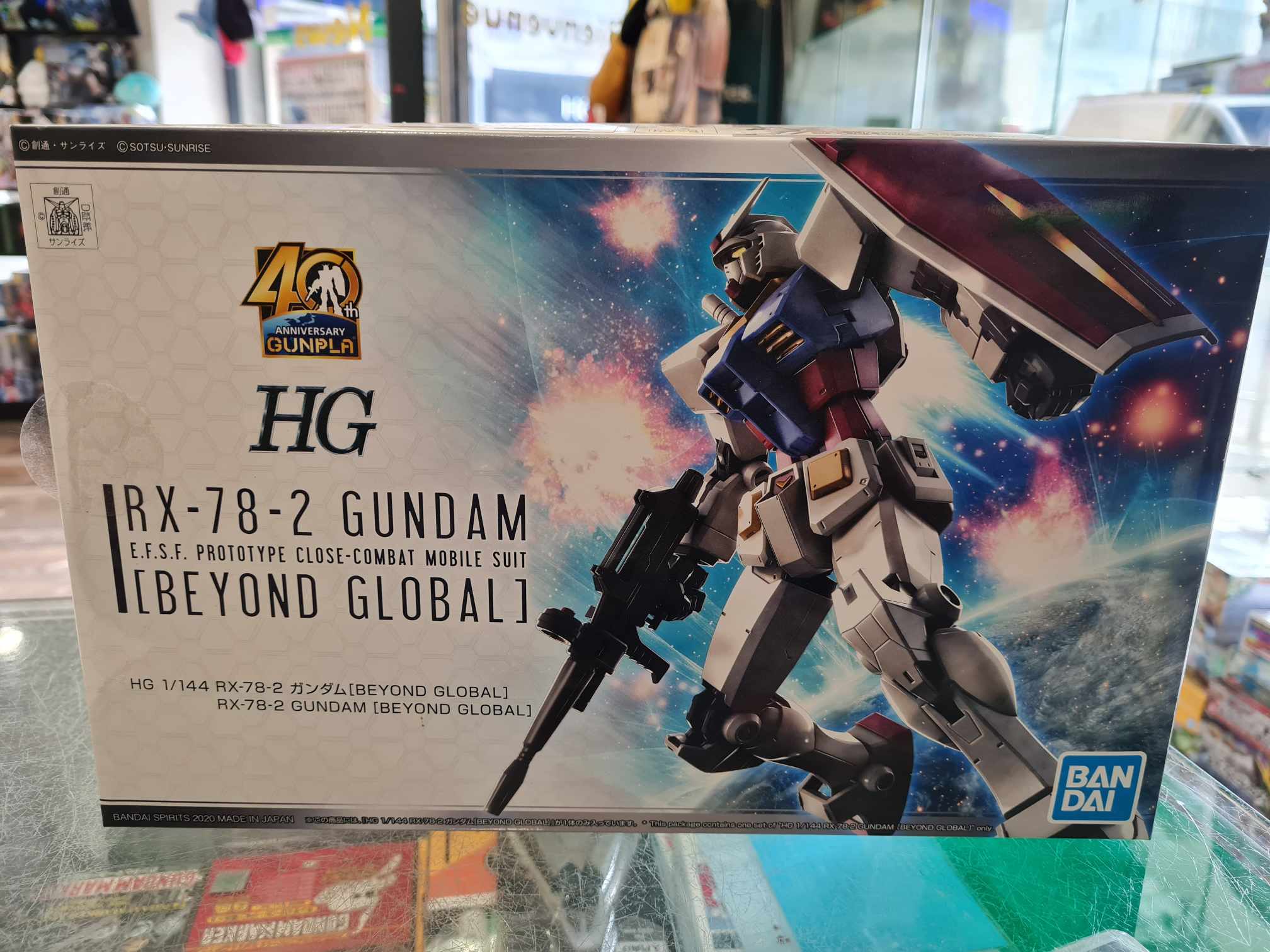 Hg rx 78 beyond global