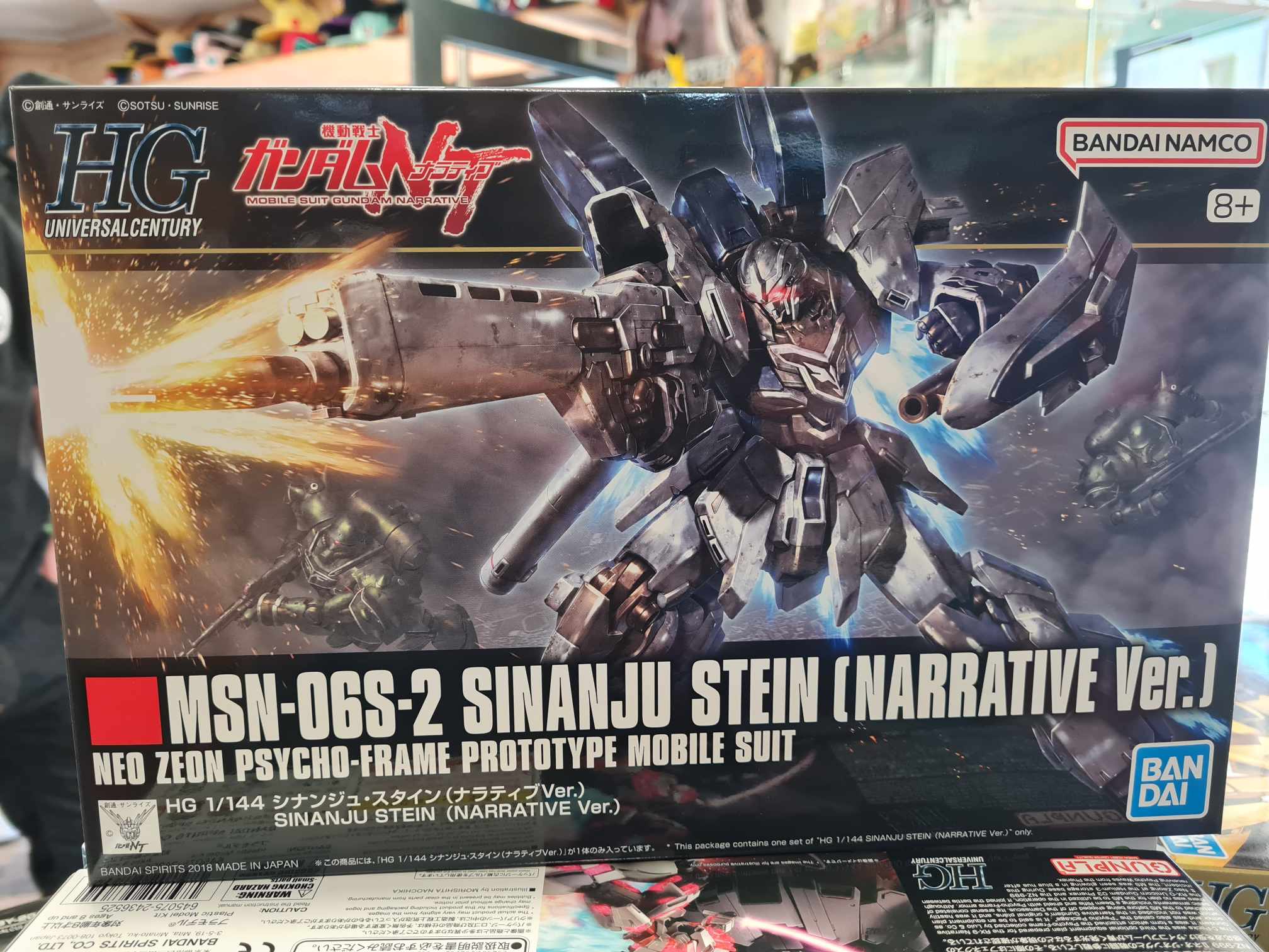 HG sinanju stein narrative