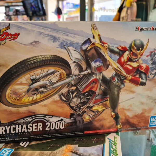 HG kamen rider trychaser 2000