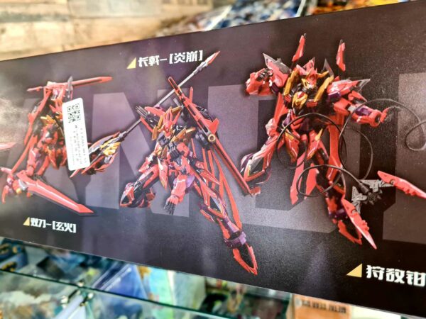 Cang toys War of the god Yandi – Image 2
