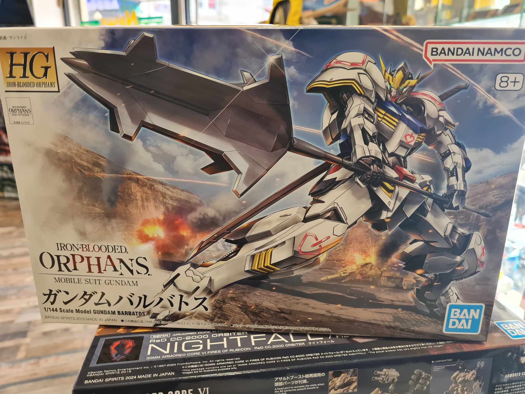 Hg barbatos