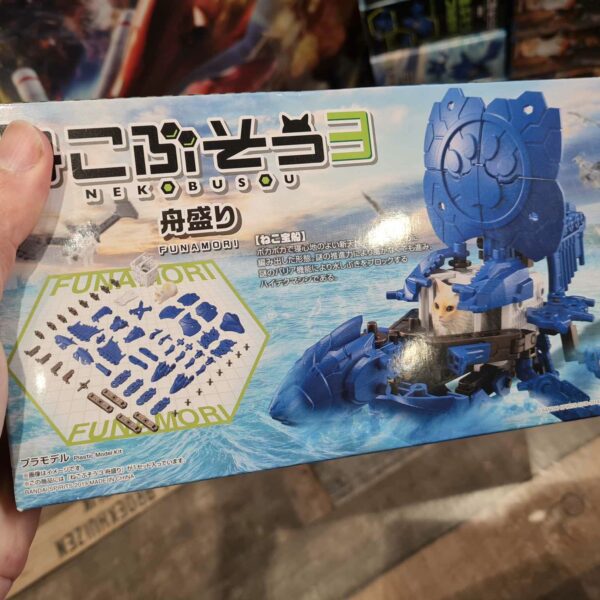 neko busou mer