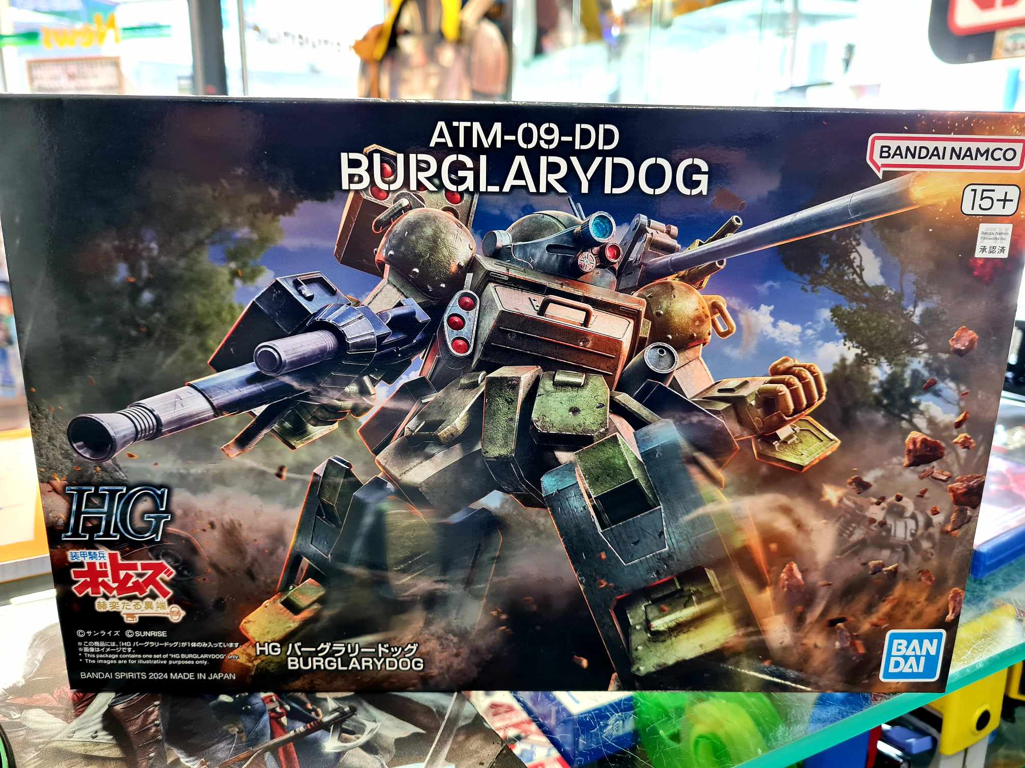 Hg votoms burglarydog armored trooper