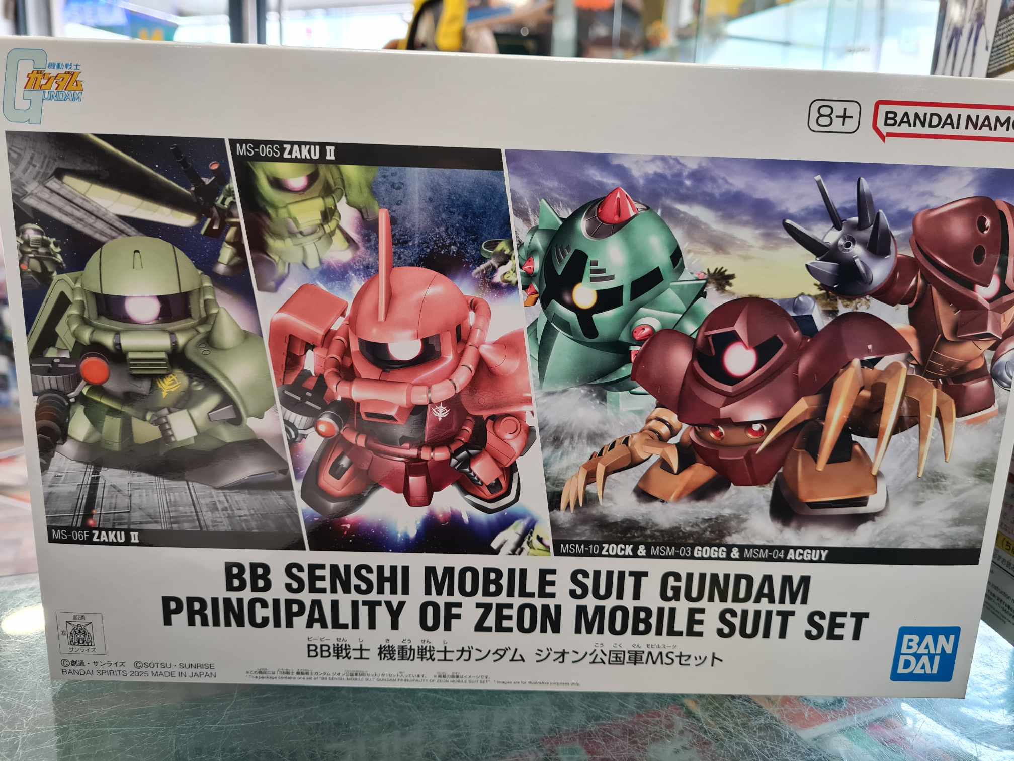 BB senshi principality of zeon