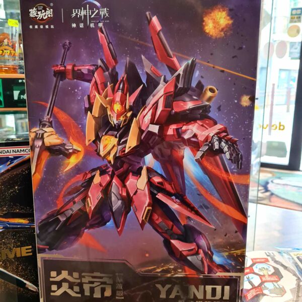 Cang toys War of the god Yandi