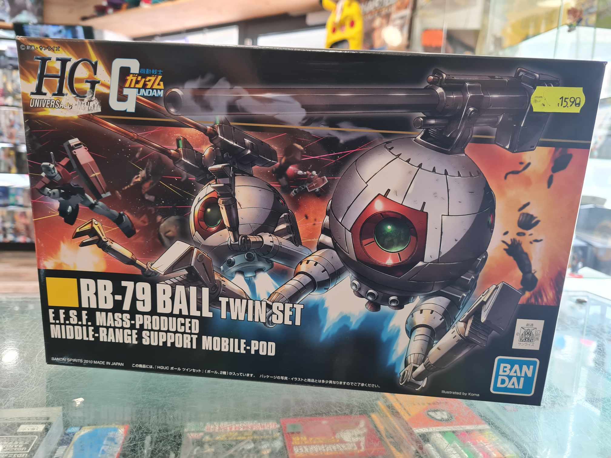 Hg ball twin set