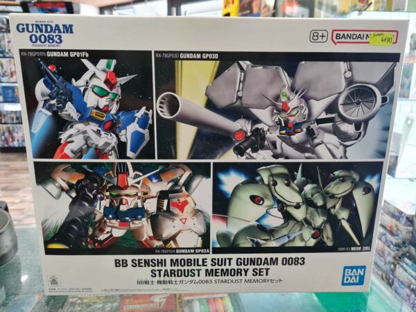BB senshi stardust memory set