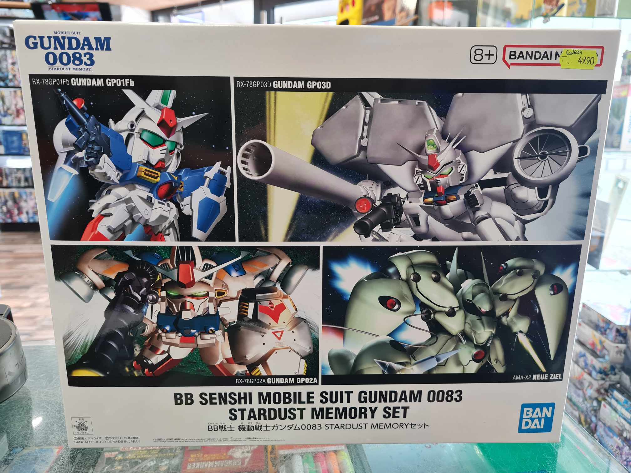 BB senshi stardust memory set