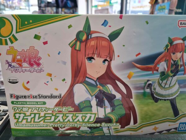 umamusume figure rise
