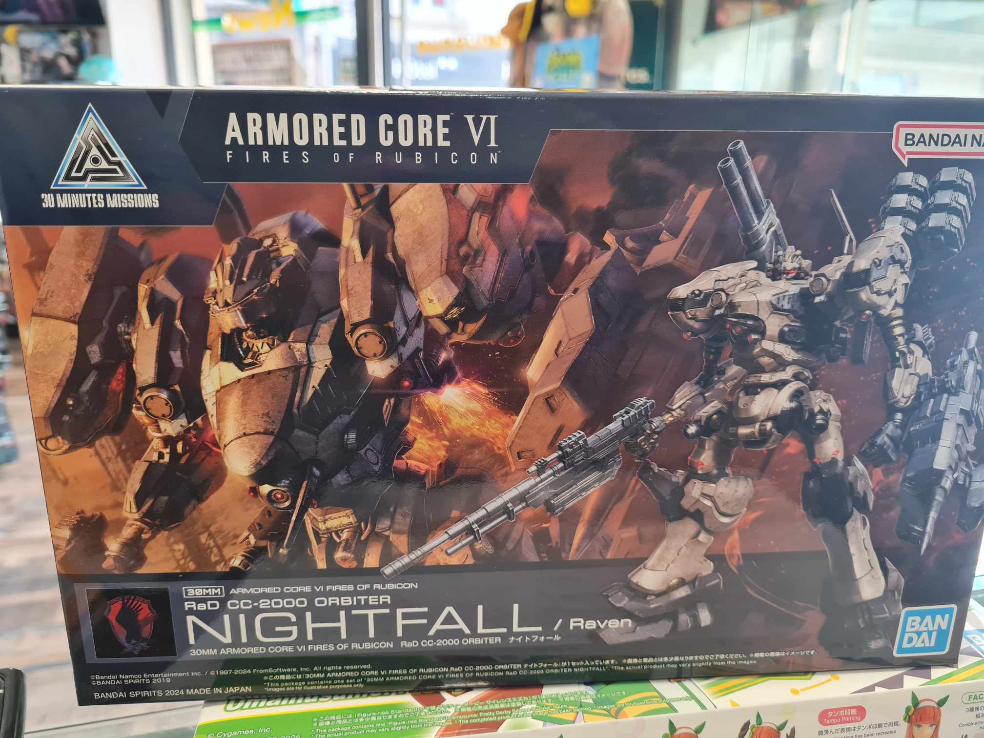 Armored core nightfall