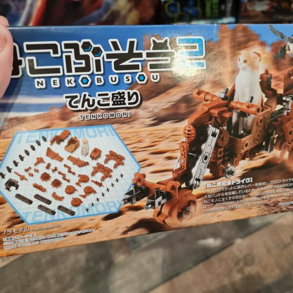 neko busou  terre