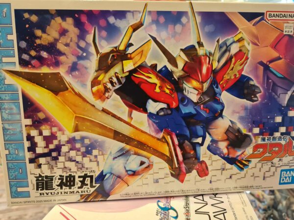 HG ryujinmaru