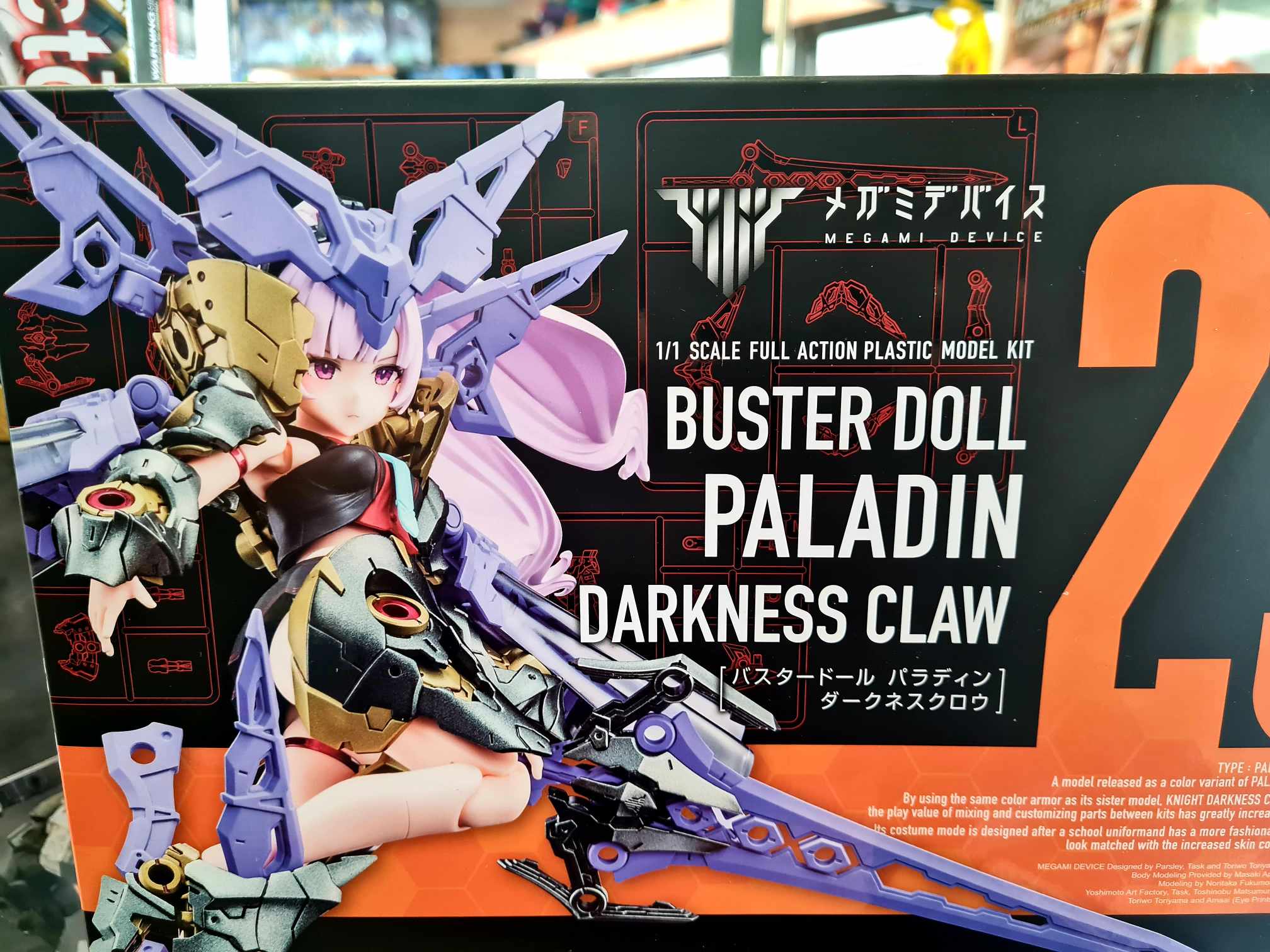 Megami Device Buster Doll Paladin Darkness Claw