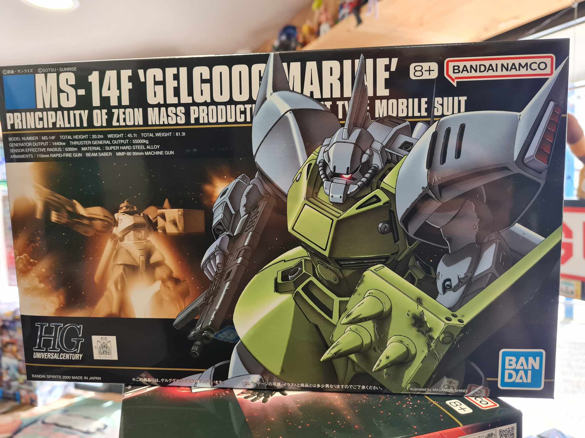 Hg gelgoog marine