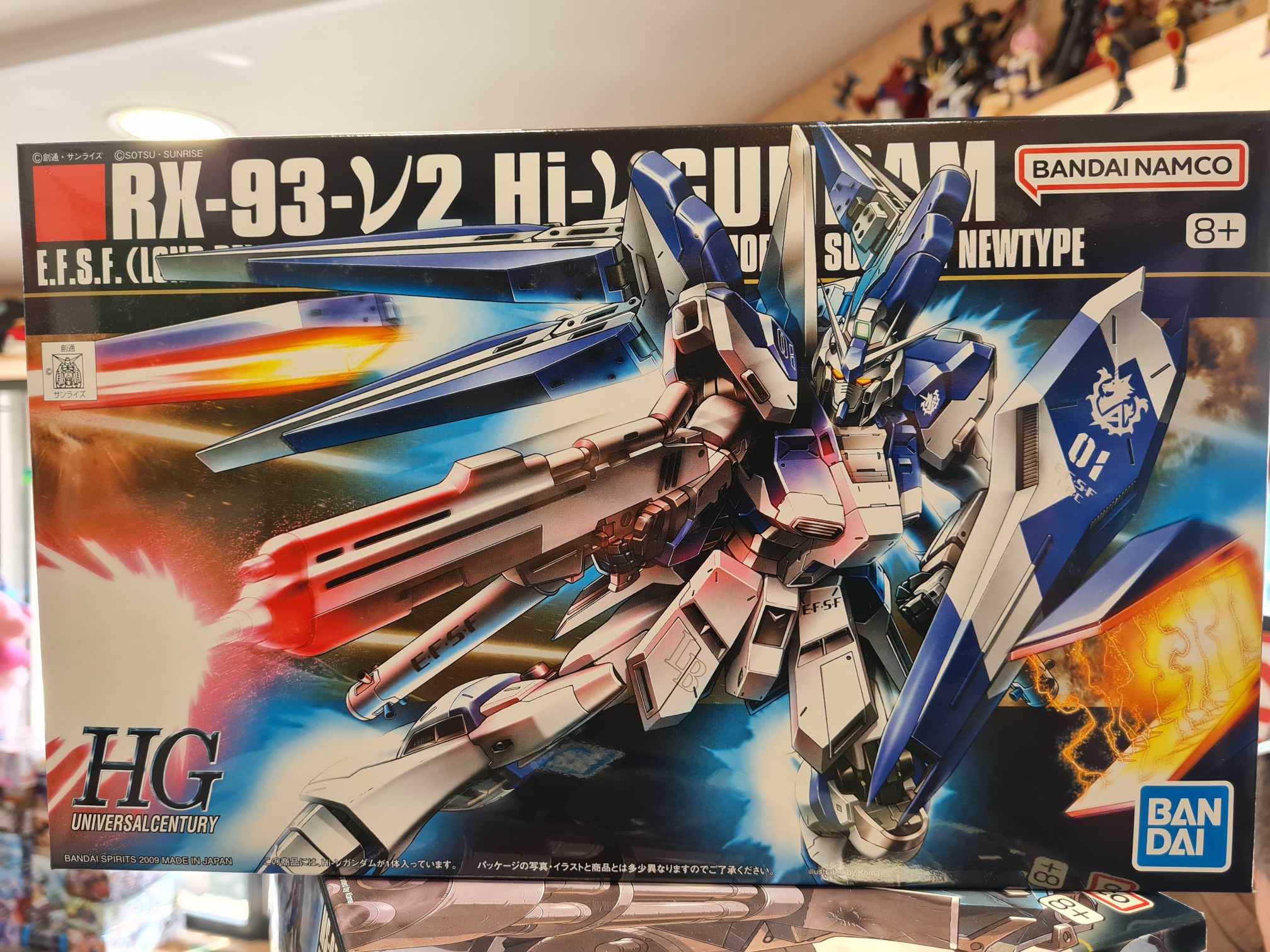 Hg rx 93 hi V