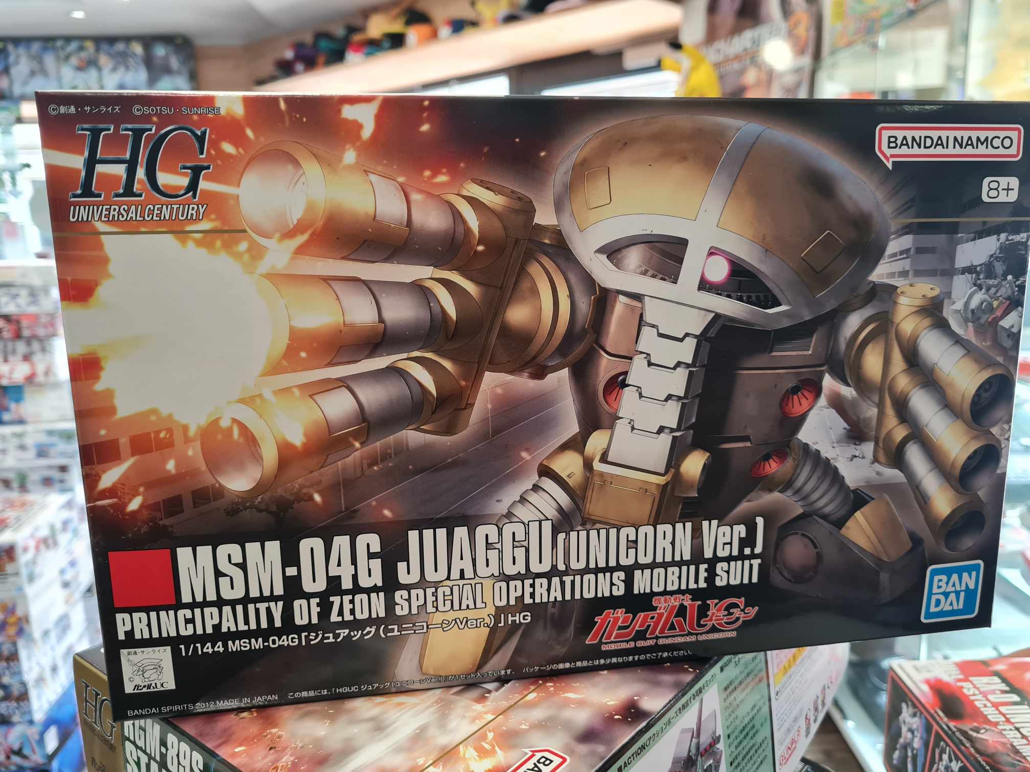 Hg juaggu